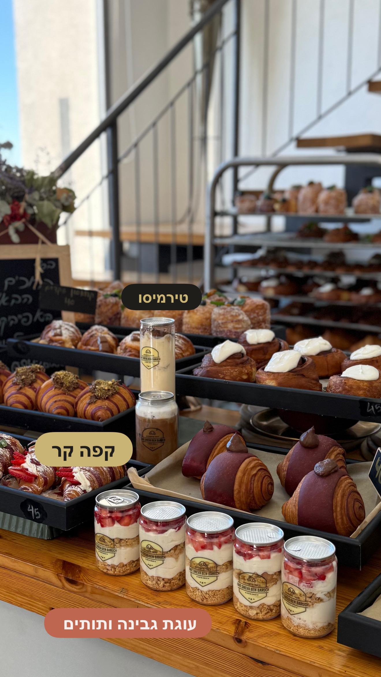 WhatsApp Image 2026-03-11 at 11.38.27 (5)